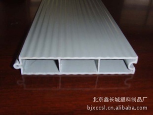 PVC塑料异型材-加工PVC异型材-塑料异型材尽在阿里巴巴-北京鑫长城塑料制品厂